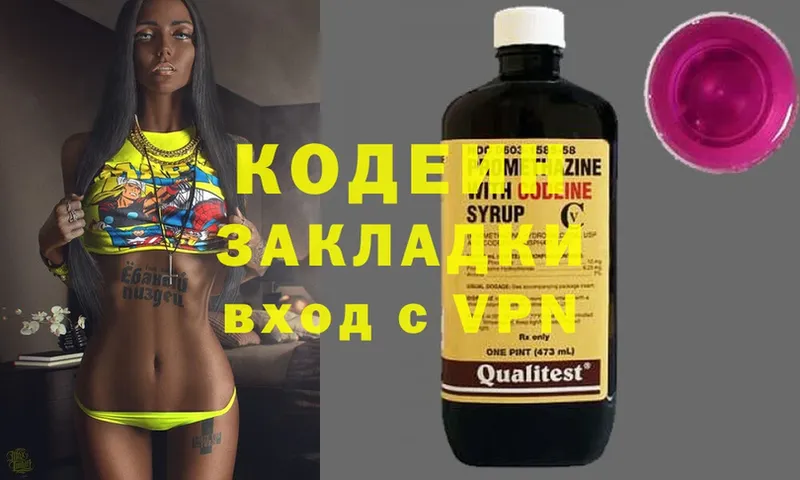 KRAKEN ONION  купить   Киржач  Кодеиновый сироп Lean Purple Drank 